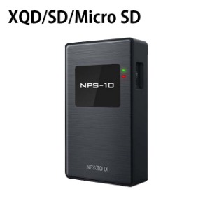 넥스토디아이 NEXTODI NPS-10 XQG+SD+Micro SD 백업저장장치 스토리지